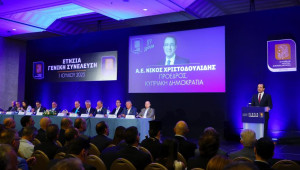 Χριστοδουλίδης: Έτος - σταθμός για τον τουρισμό το 2025