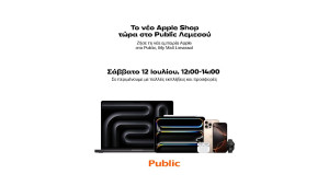 Ζήστε την απόλυτη εμπειρία Apple στο μοναδικό νέας γενιάς Apple Shop του Public στο My Mall!