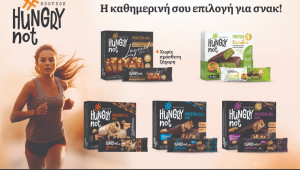 #Hungry not by Sdoukos -Νέα στρατηγική είσοδος στην κατηγορία healthy snacking από την Εύρηκα!