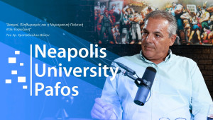 Δασμοί, πληθωρισμός και η νομισματική πολιτική στην Ευρωζώνη
