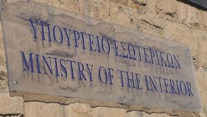 ΥΠΕΣ: Επαρκείς οι ποσότητες υλικής βοήθειας προς πυρόπληκτους
