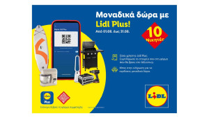 Μοναδικά δώρα με Lidl Plus!  Από την Παρασκευή 1 έως και την Κυριακή 31 Αυγούστου, 10 τυχεροί χρήστες της εφαρμογής Lidl Plus κερδίζουν μοναδικά καλοκαιρινά δώρα που απογειώνουν τις διακοπές τους!