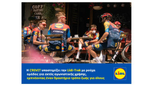 H CRIVIT υποστηρίζει την Lidl-Trek με ρούχα ομάδας για εκτός αγωνιστικής χρήσης, εμπνέοντας έναν δραστήριο τρόπο ζωής για όλους