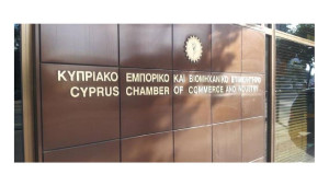 Ανακοίνωση ΚΕΒΕ για 