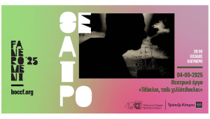 Φεστιβάλ Τεχνών FANEROMENI ‘25 στο Πολιτιστικό Ίδρυμα Τραπέζης Κύπρου - Θεατρικό έργο «Τσ̃ύκλοι, τσ̃αι χιλϊότσ̃υκλοι»