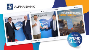 Η Alpha Bank Κύπρου στέλνει τους πρώτους νικητές του  Alpha Spend & Win στη συναυλία των Coldplay στο Λονδίνο!