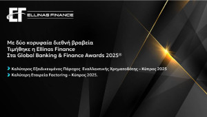 Σημαντικές διακρίσεις για την Ellinas Finance στα Global Banking & Finance Awards 2025®
