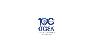 Ο ΣΑΕΚ στηρίζει τον διάλογο για τη φορολογική μεταρρύθμιση - Συνάντηση με τον Έφορο Φορολογίας.
