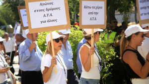 «Ουδέν νεώτερον» από το μέτωπο της ΑΤΑ