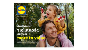 Η Lidl λανσάρει τη διεθνή καμπάνια «Lidl. More to Value.» με ξεκάθαρο μήνυμα προς τους ανθρώπους
