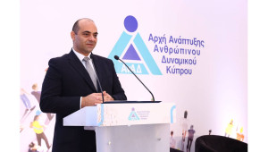 Ετήσια συνάντηση ΑνΑΔ – Κέντρων Επαγγελματικής Κατάρτισης