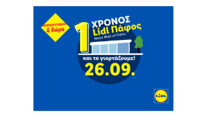 Η Lidl Κύπρου σηματοδοτεί έναν χρόνο δυναμικής παρουσίας στο Neon Mall of Pafos