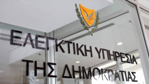 Προχωρά στην Ολομέλεια το πρώτο σκέλος της μεταρρύθμισης της Ελεγκτικής Υπηρεσίας