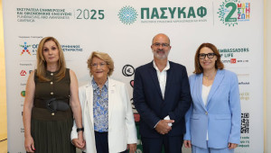 ‘Μαζί στη ζωή’ - 34η ΕΚΣΤΡΑΤΕΙΑ ΕΝΗΜΕΡΩΣΗΣ ΚΑΙ ΟΙΚΟΝΟΜΙΚΗΣ ΕΝΙΣΧΥΣΗΣ ΠΑΣΥΚΑΦ