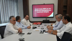 Συνάντηση ΣΕΛΚ με ΑΚΕΛ για τη φορολογική μεταρρύθμιση