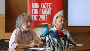 Μην χάσεις τον παλμό της ζωής Παγκύπρια Εκστρατεία Διαφώτισης από την Καρδιολογική Εταιρεία Κύπρου