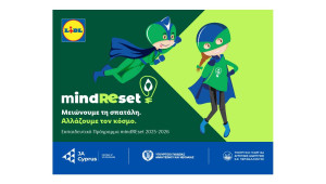 mind REset 2025-26: Η Lidl Κύπρου ενεργοποιεί τη νέα γενιά ενάντια στη σπατάλη τροφίμων