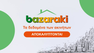 Τα δεδομένα της αγοράς ακινήτων του Bazaraki ΑΠΟΚΑΛΥΠΤΟΝΤΑΙ! Τι Ψάχνουν ΣΗΜΕΡΑ οι Kύπριοι και οι Ξένοι Αγοραστές στην Κύπρο