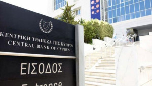 Βελτίωση ισοζυγίου τρεχουσών συναλλαγών της Κύπρου το β’ τρίμηνο 2025