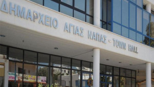 Αναπτυξιακή ώθηση €4,5 εκατ. για Αυγόρου και Άχνα