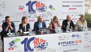 10 ΧΡΟΝΙΑ ΑΛΦΑΜΕΓΑ RUN AS ONE