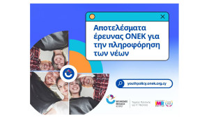 Τα Μέσα Κοινωνικής Δικτύωσης η κυρίαρχη πηγή πληροφόρησης για τη νεολαία της Κύπρου