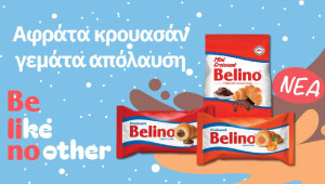BELINO: Η νέα σειρά κρουασάν που αλλάζει τα δεδομένα στη κατηγορία