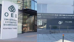 ΟΕΒ – ΚΕΒΕ ΕΝΩΜΕΝΟΙ ΣΤΗ ΣΥΝΑΝΤΗΣΗ ΜΕ ΤΗΝ ΑΡΜΟΔΙΑ ΑΡΧΗ ΓΙΑ ΤΗΝ ΑΤΑ