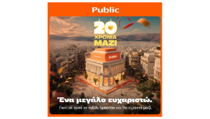 Public: Γιορτάζουν 20 Χρόνια Αξέχαστες Εμπειρίες – Με αγαπημένους Καλλιτέχνες, Συγγραφείς και Προσφορές