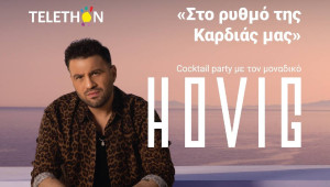 Η Πετρολίνα ενισχύει για ακόμη μια φορά το Telethon