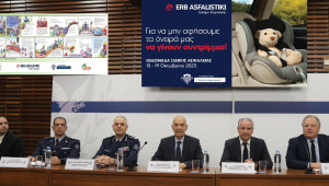 Εβδομάδα Οδικής Ασφάλειας 2025 - Δημοσιογραφική Διάσκεψη