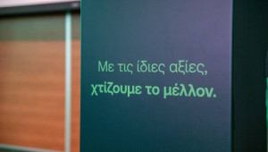Η Universal Life σε μια νέα εποχή