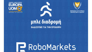 Η Λεμεσός ντύνεται στα μπλε αυτή την Κυριακή για τη “RoboMarkets 5η Μπλε Διαδρομή για τη Ζωή”