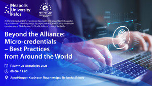 Ανοιχτή εκδήλωση με διεθνείς εμπειρογνώμονες για τα Micro-credentials στο Πανεπιστήμιο Νεάπολις Πάφος