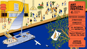 Το Art Explora Festival αποκαλύπτει το πλούσιο πρόγραμμά του στη Λεμεσό από 25 Οκτωβρίου έως 4 Νοεμβρίου