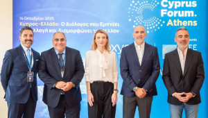 Cyprus Forum Athens - Ελλάδα & Κύπρος-  Η δύναμη είναι στην ενότητα & η Σύμπραξη μας οδηγεί στην Παγκόσμια σκηνή