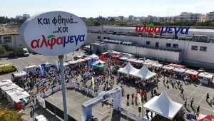 Με εντυπωσιακό ρεκόρ συμμετοχών  γιόρτασε 10 χρόνια πορείας το επετειακό ΑΛΦΑΜΕΓΑ RUN AS ONE