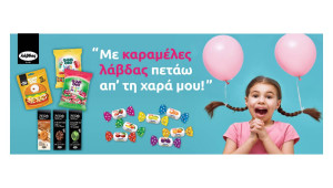 Καραμέλες ΛΑΒΔΑΣ - Επανασύνδεση με τις αθώες παιδικές στιγμές!