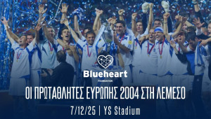 Η θρυλική Εθνική Ελλάδος 2004 στην Κύπρο για μια ξεχωριστή εκδήλωση του Blue Heart Foundation