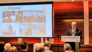 63η Γενική Συνέλευση Εμπορικού και Βιομηχανικού Επιμελητηρίου Λεμεσού