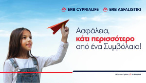 H πρώτη καμπάνια επικοινωνίας των κορυφαίων ασφαλιστικών εταιρειών,  ERB CYPRIALIFE και ERB ASFALISTIKI