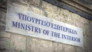 Απάντηση ΥΠΕΣ σε Δήμαρχο Λευκάρων: Καμία κακοδιαχείριση στις τ/κ περιουσίες