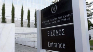 Στην Κύπρο η Πρόεδρος AMLA για οικοδόμηση μιας ευρωπαϊκής κοινότητας κατά του ξεπλύματος χρήματος