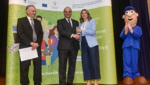 Στην κορυφή για άλλη μια φορά το Ινστιτούτο Κύπρου