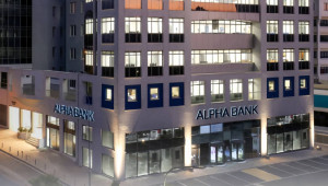 Η Alpha Bank ολοκλήρωσε την απόκτηση των τραπεζικών δραστηριοτήτων της AstroBank στην Κύπρο