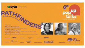 Pop Up Talks “Pathfinders – Ανθρώπινα Μονοπάτια”