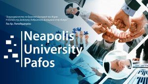 Διαμορφώνοντας το εργατικό δυναμικό του αύριο