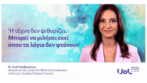 Η Δρ. Άντρη Χατζηανδρέου έλαβε διάκρισή στα Women of the Year Awards 2025