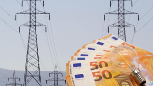 Μέχρι το τέλος του 2026 η επιδότηση στο ηλεκτρικό ρεύμα