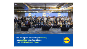Με δυναμικό αποτύπωμα υγείας και ευεξίας ολοκληρώθηκε το 6ο Lidl Wellness Camp